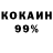 Амфетамин 98% MobiDicki