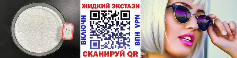 Бутират 1.4BDO  Арск 