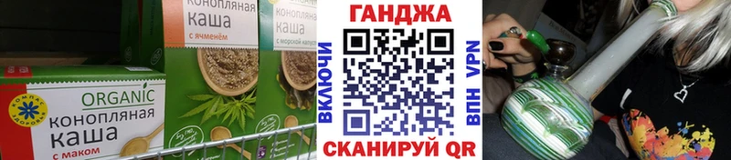 сколько стоит  Арск  Еда ТГК марихуана 