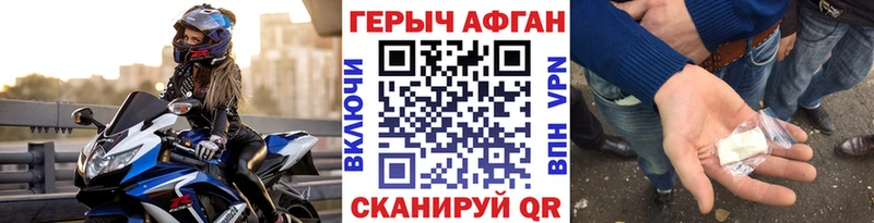 маркетплейс официальный сайт Арск кракен маркетплейс ГЕРОИН VHQ даркнет сайт