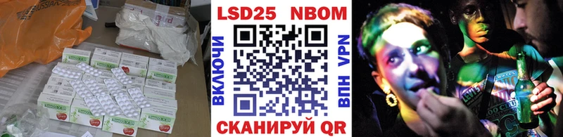 где купить   Арск  Лсд 25 экстази кислота 
