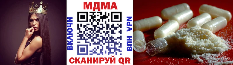 как найти закладки Арск МДМА молли