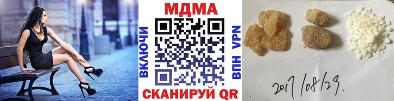 МДМА crystal Арск