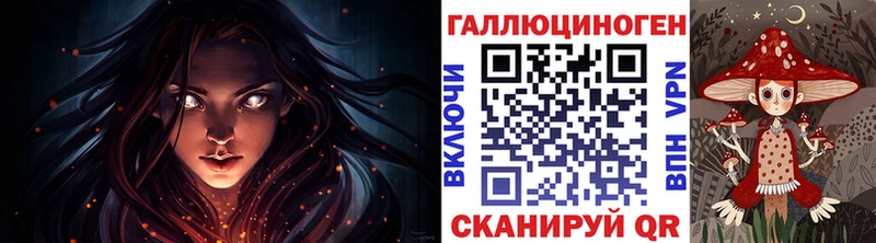 Галлюциногенные грибы Cubensis  Арск 